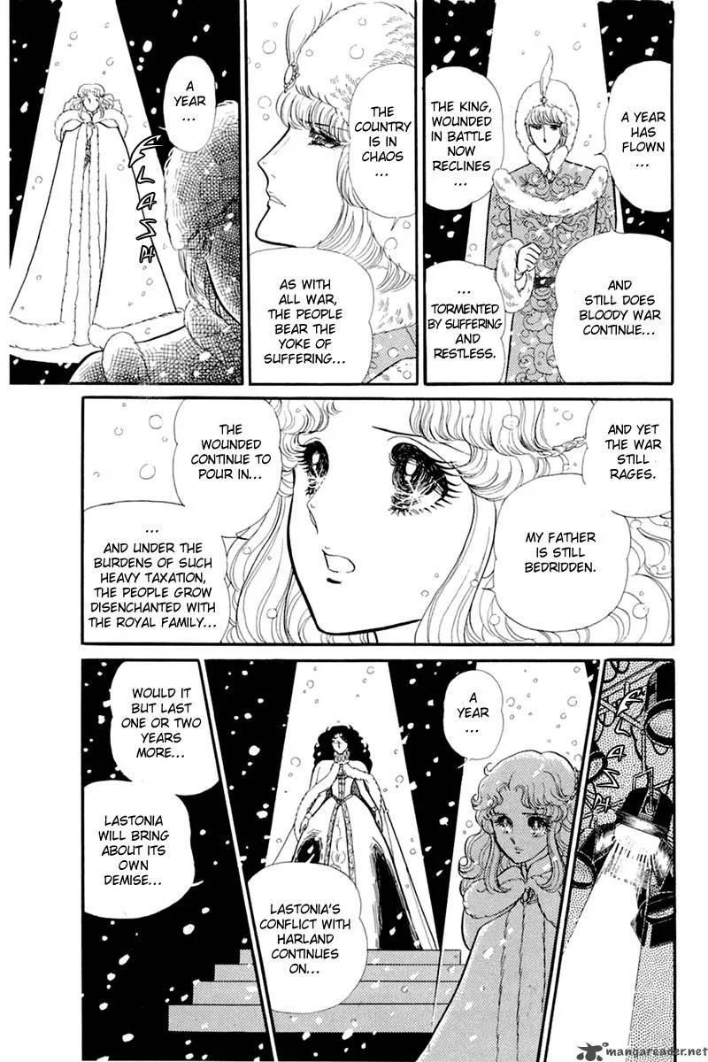 Glass Mask Chapter 26 page 104