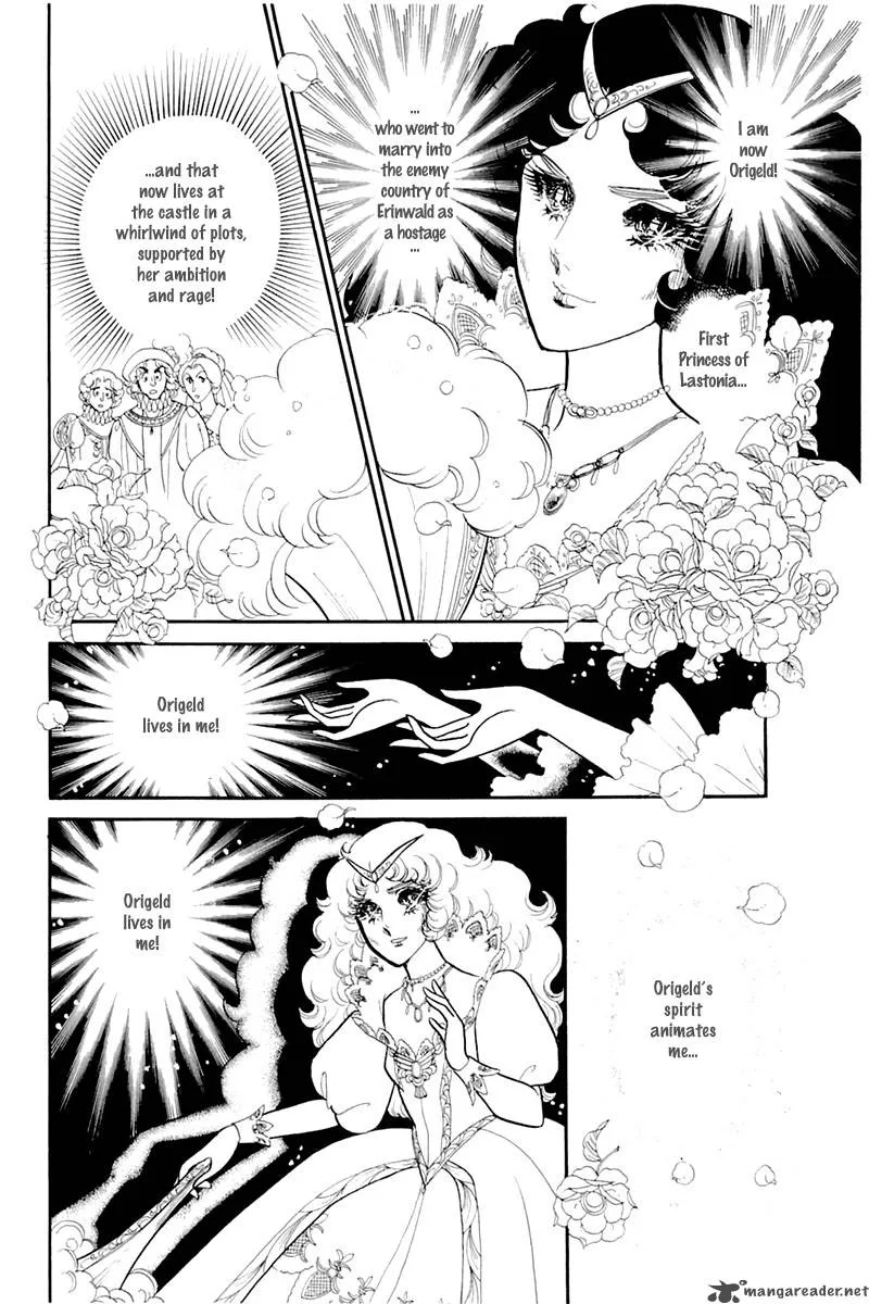Glass Mask Chapter 26 page 107