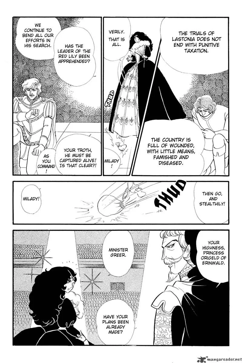 Glass Mask Chapter 26 page 109