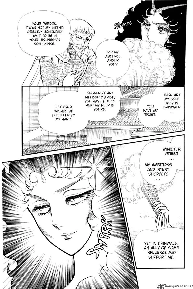 Glass Mask Chapter 26 page 110