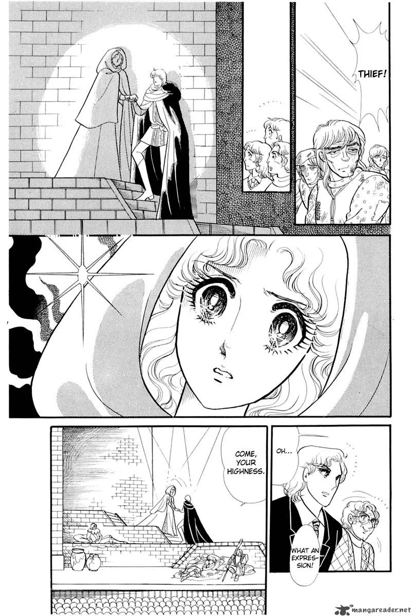 Glass Mask Chapter 26 page 114
