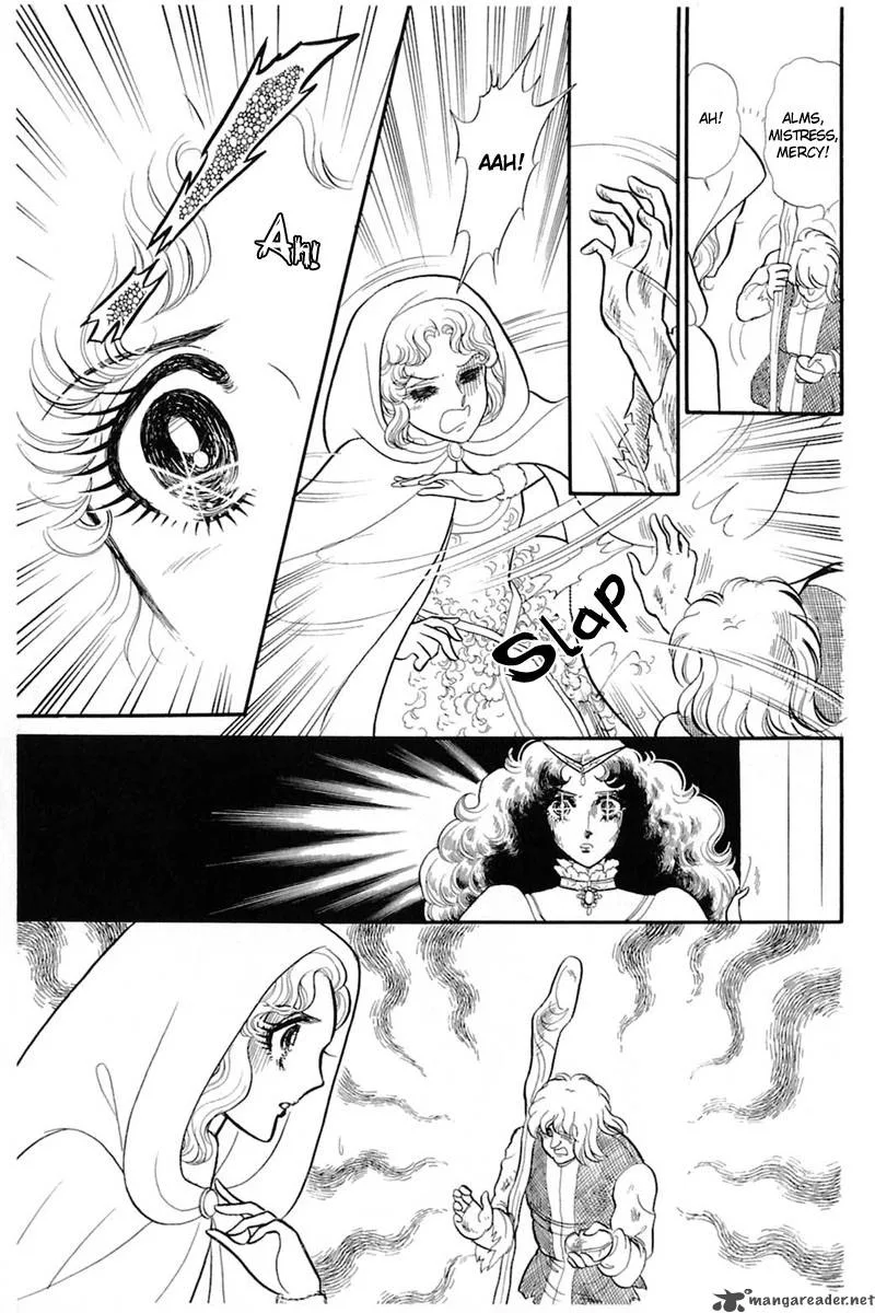 Glass Mask Chapter 26 page 116
