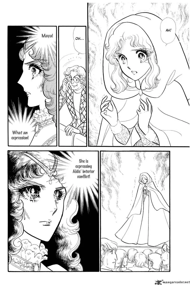 Glass Mask Chapter 26 page 117