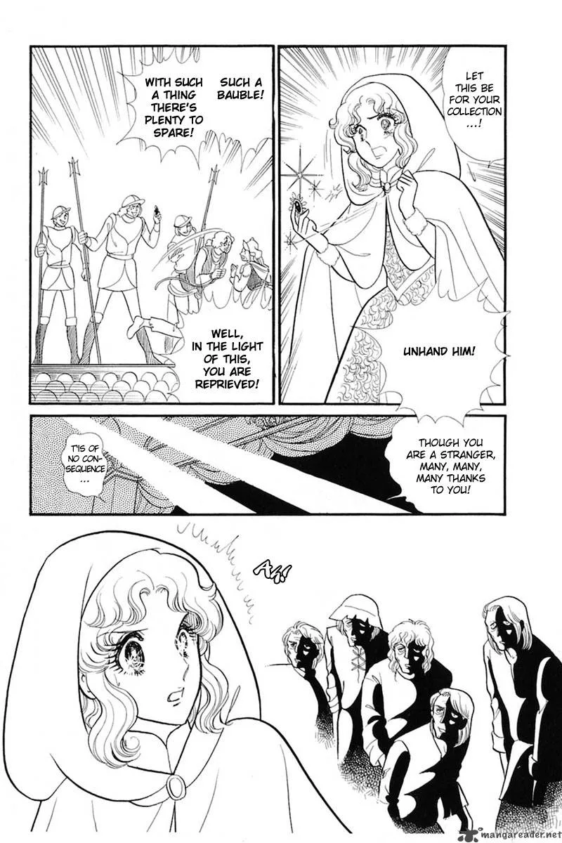 Glass Mask Chapter 26 page 119