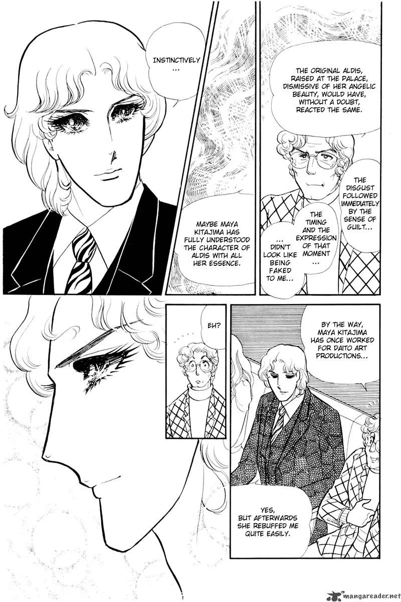 Glass Mask Chapter 26 page 122