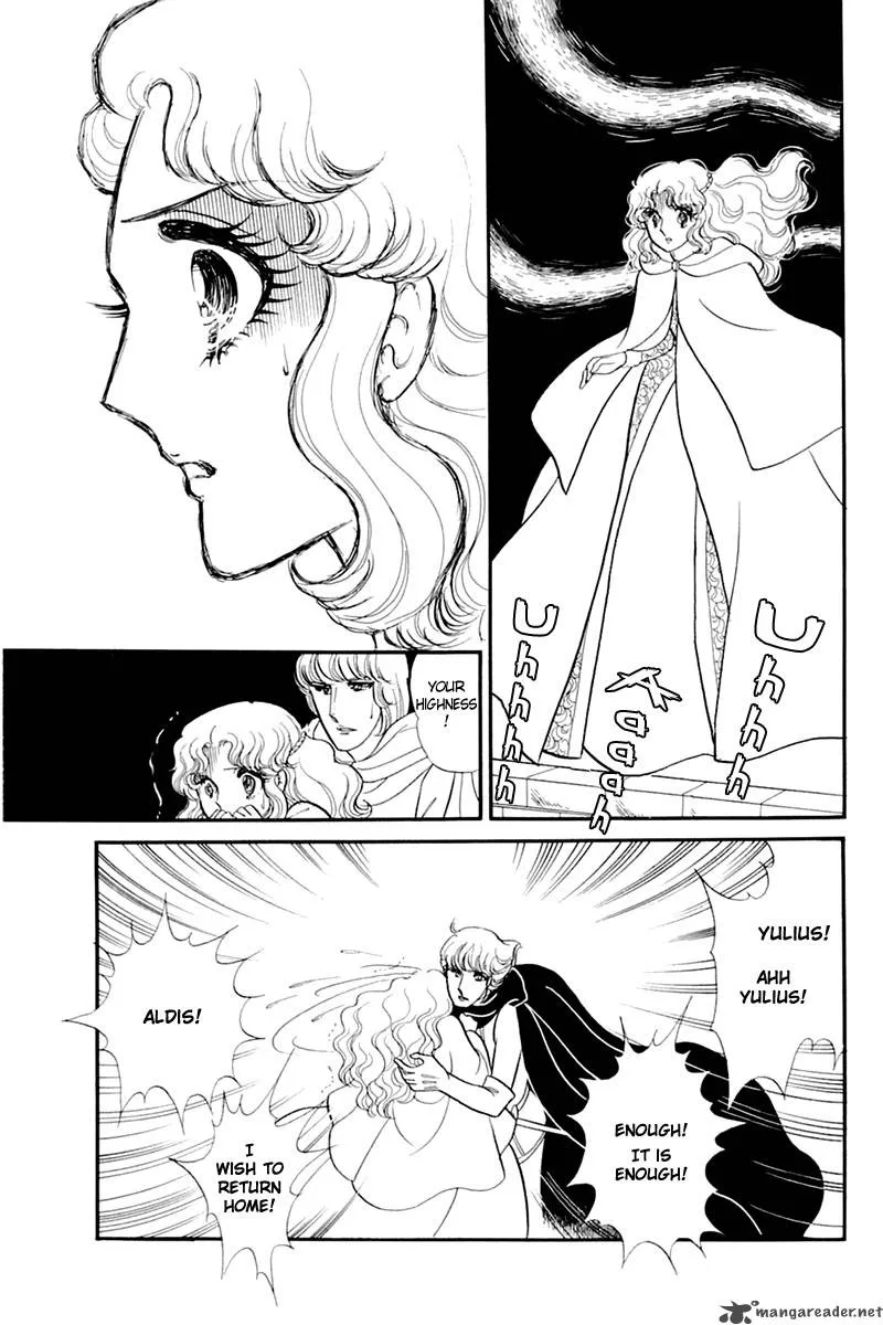 Glass Mask Chapter 26 page 124