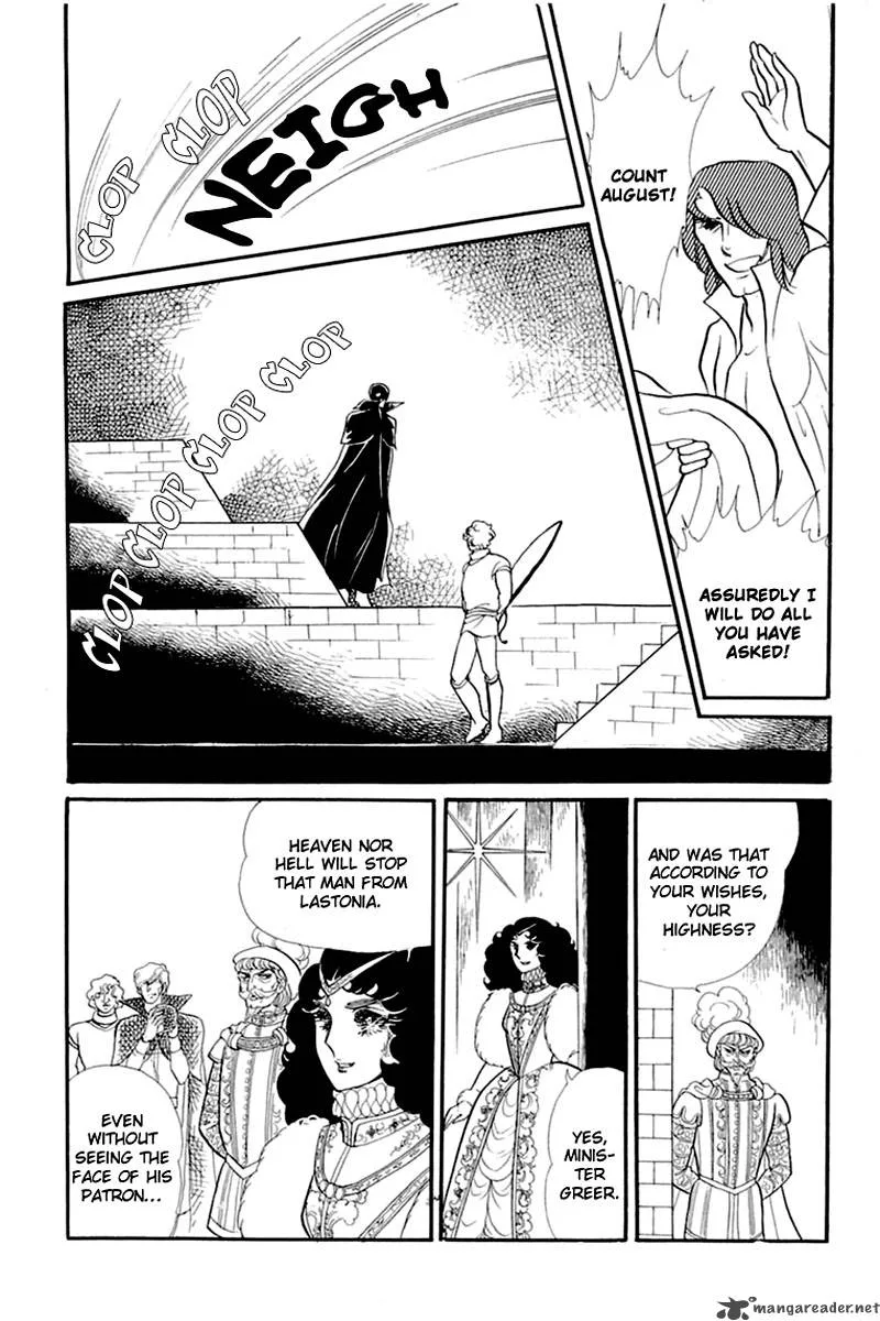 Glass Mask Chapter 26 page 128