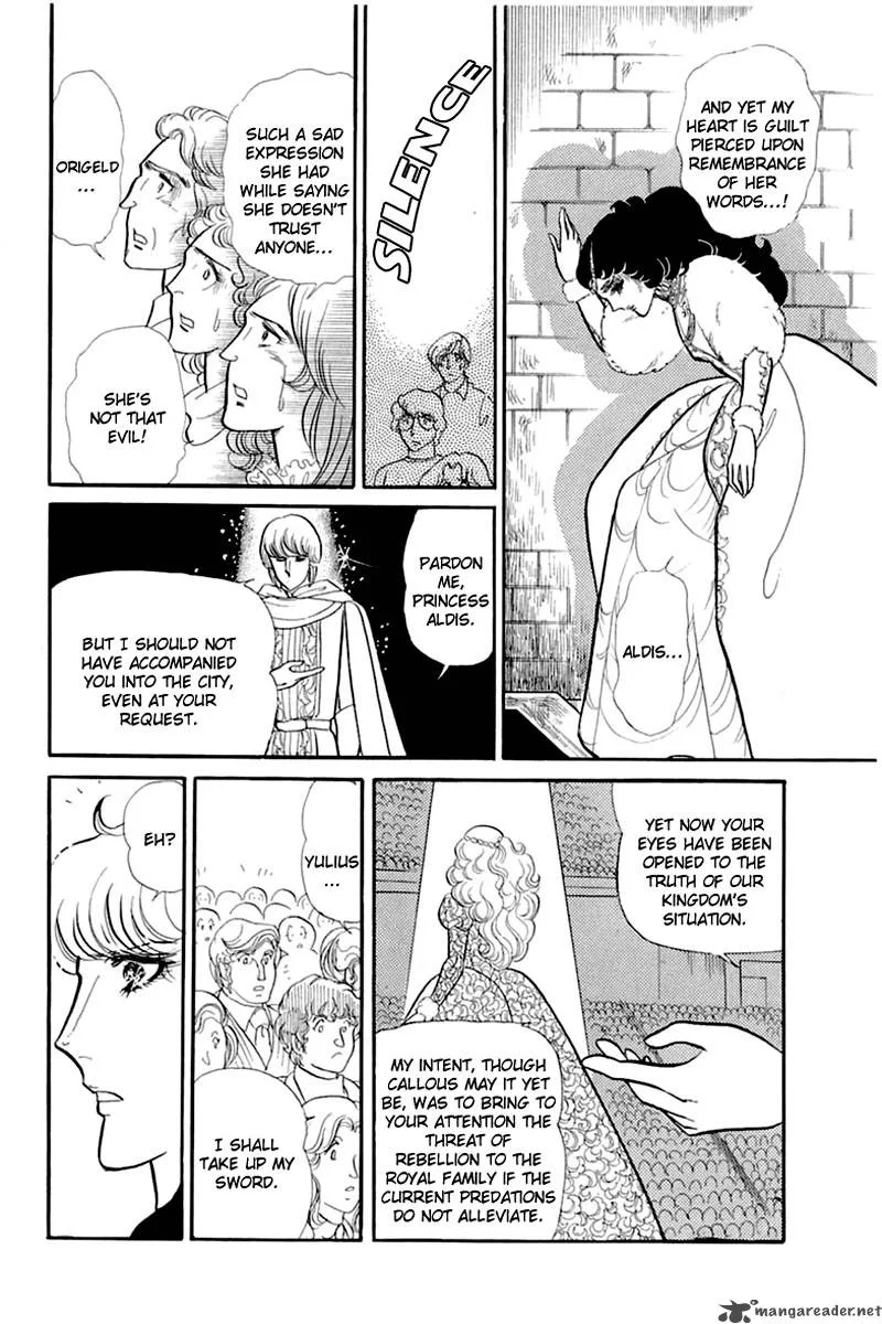 Glass Mask Chapter 26 page 131