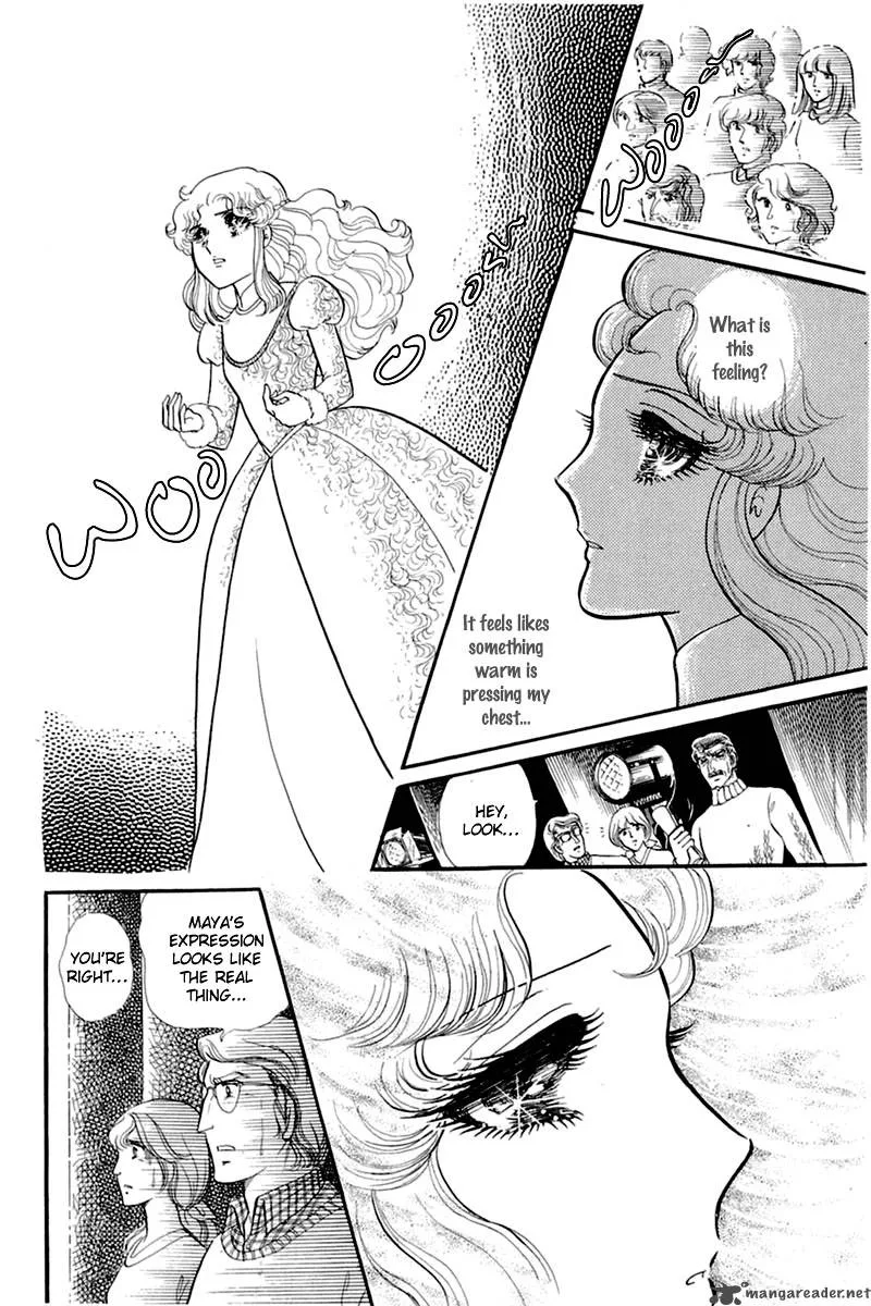 Glass Mask Chapter 26 page 133