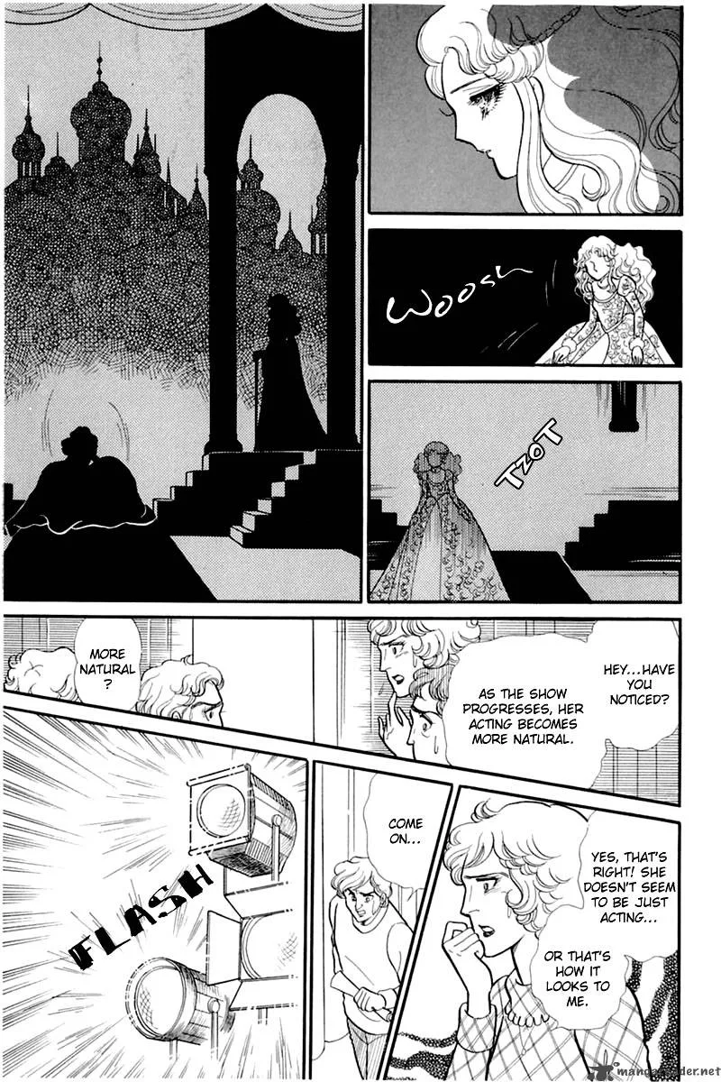 Glass Mask Chapter 26 page 134
