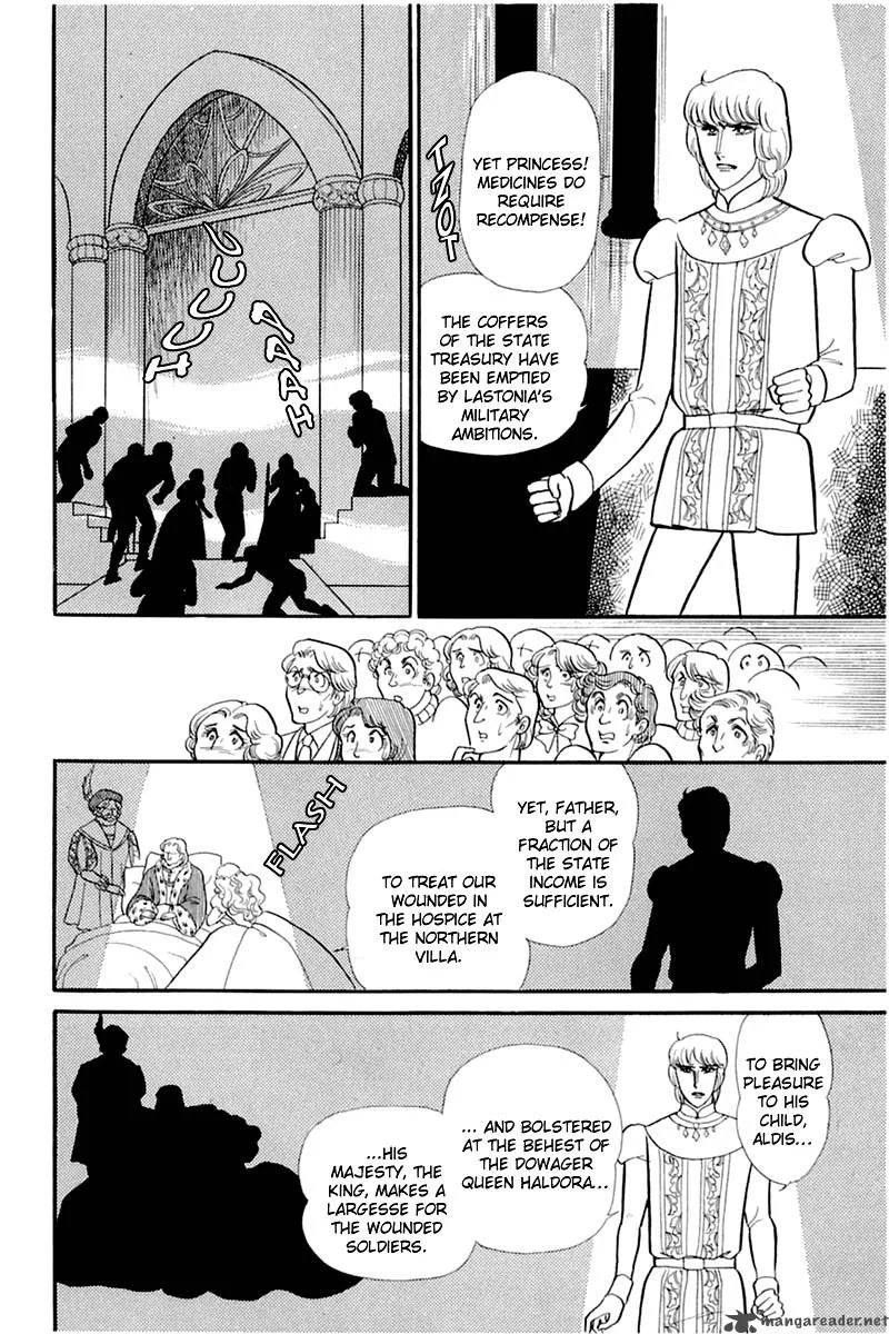 Glass Mask Chapter 26 page 139