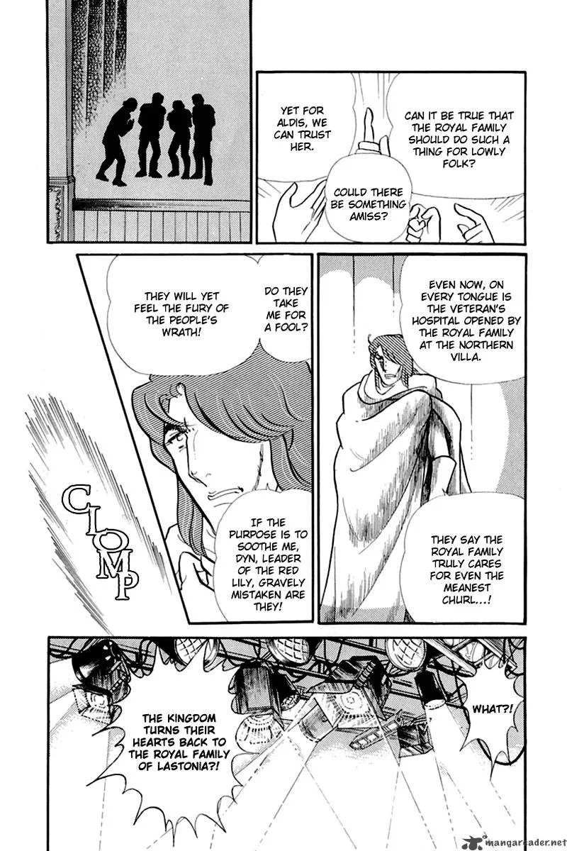 Glass Mask Chapter 26 page 141