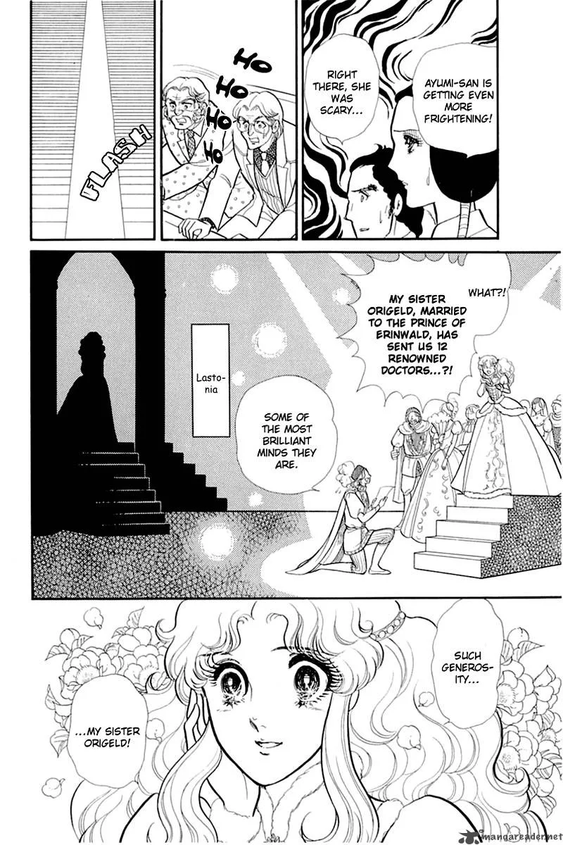 Glass Mask Chapter 26 page 143