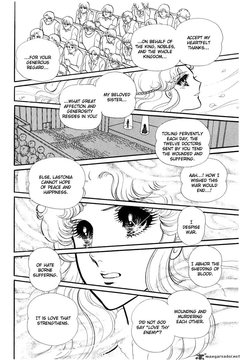Glass Mask Chapter 26 page 145