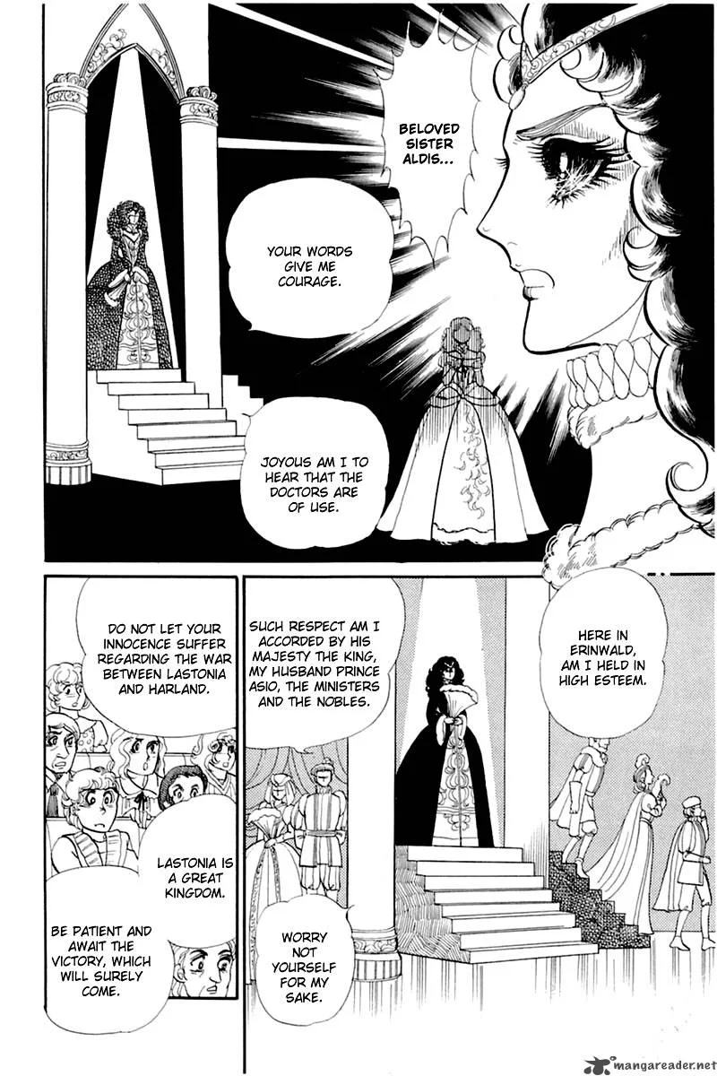 Glass Mask Chapter 26 page 147