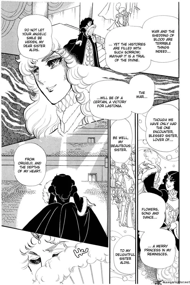 Glass Mask Chapter 26 page 148