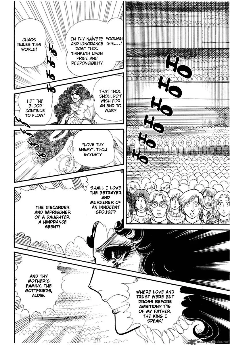 Glass Mask Chapter 26 page 149