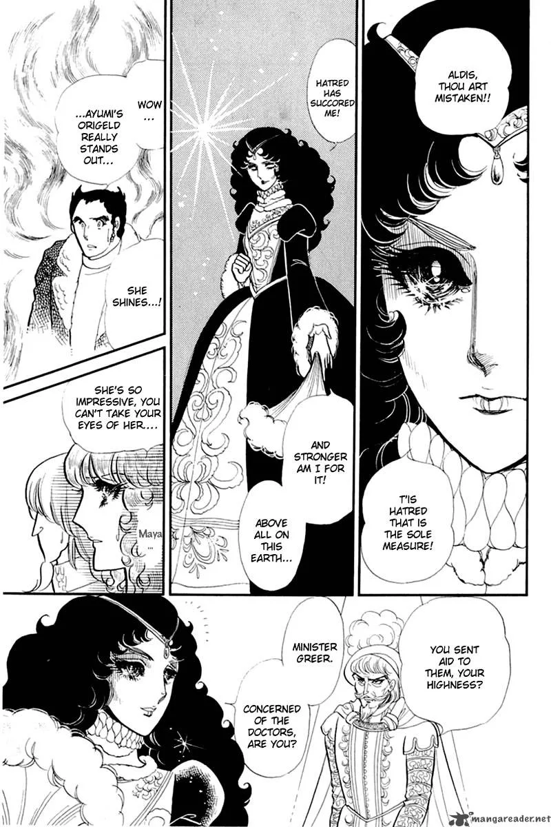 Glass Mask Chapter 26 page 150