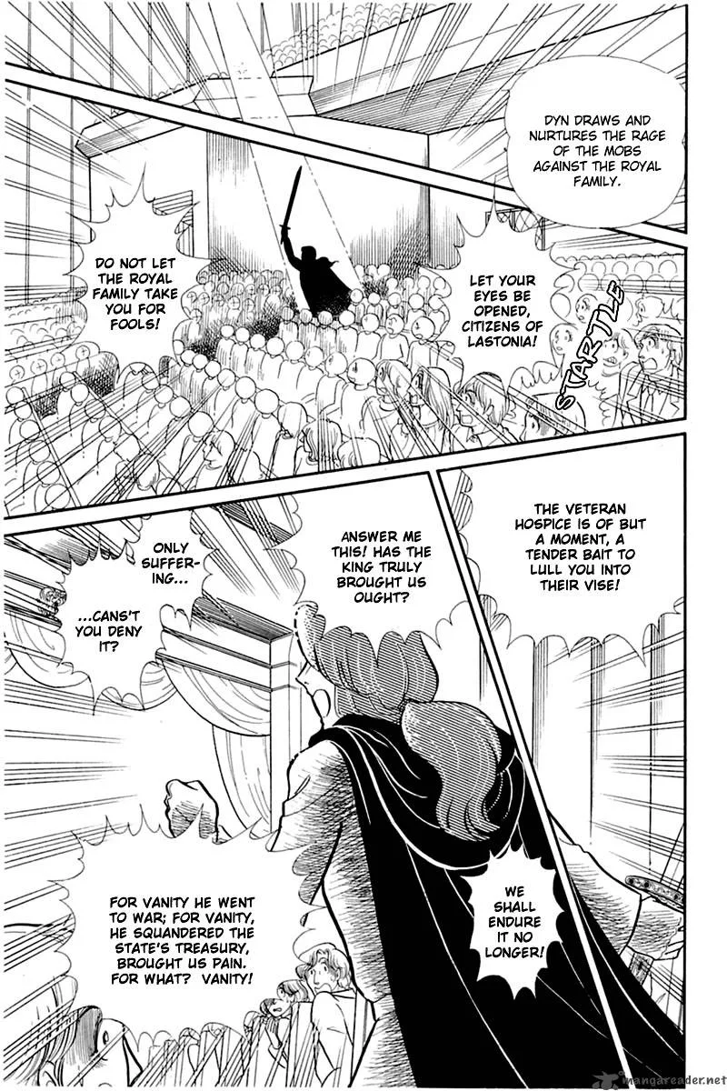 Glass Mask Chapter 26 page 152