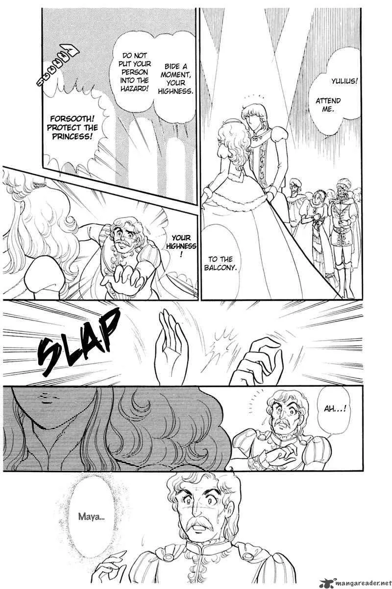 Glass Mask Chapter 26 page 160