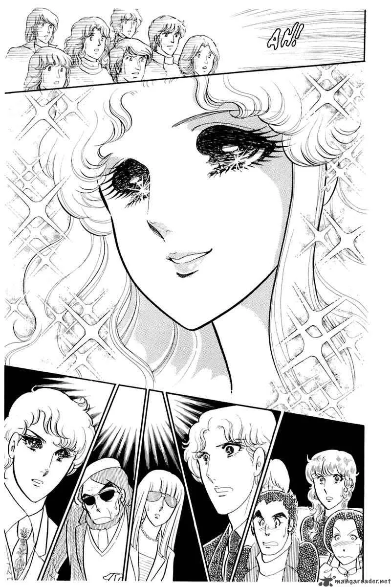 Glass Mask Chapter 26 page 165