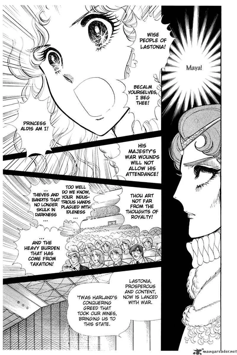 Glass Mask Chapter 26 page 167