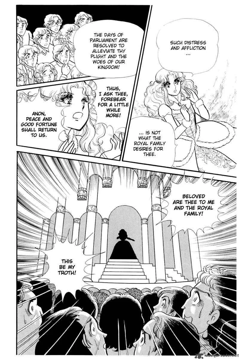 Glass Mask Chapter 26 page 168