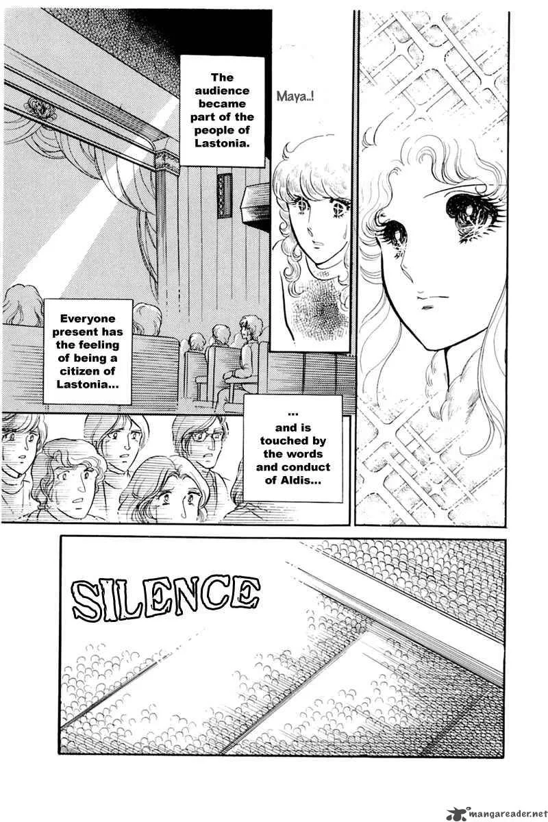 Glass Mask Chapter 26 page 169