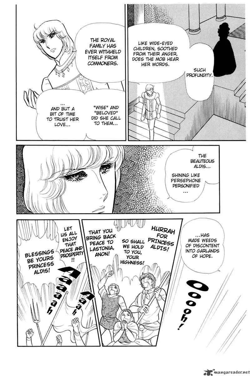 Glass Mask Chapter 26 page 170