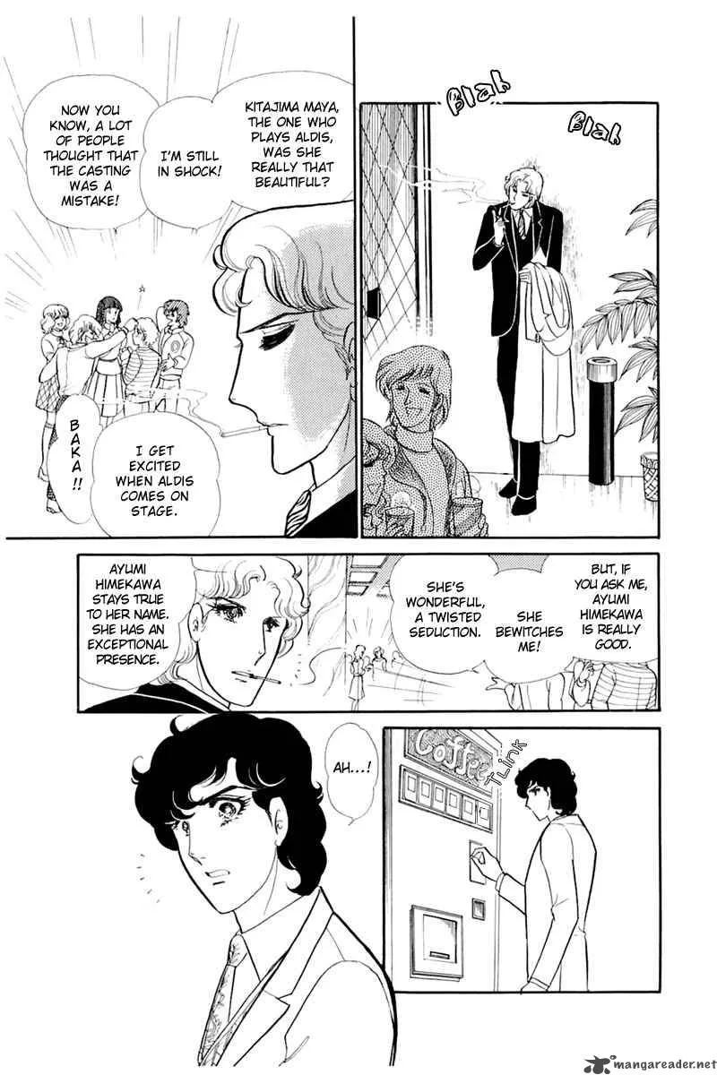 Glass Mask Chapter 26 page 173