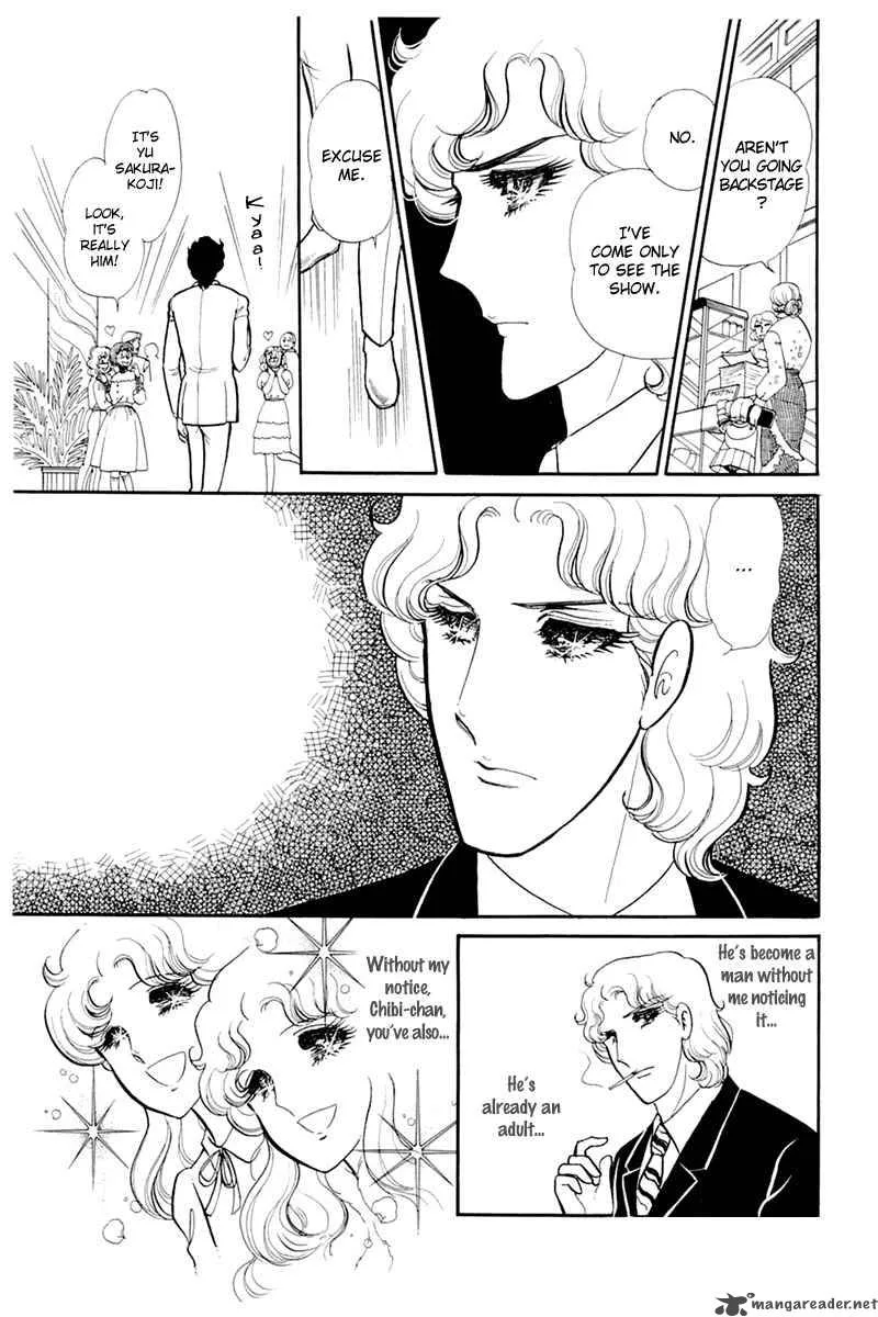 Glass Mask Chapter 26 page 175