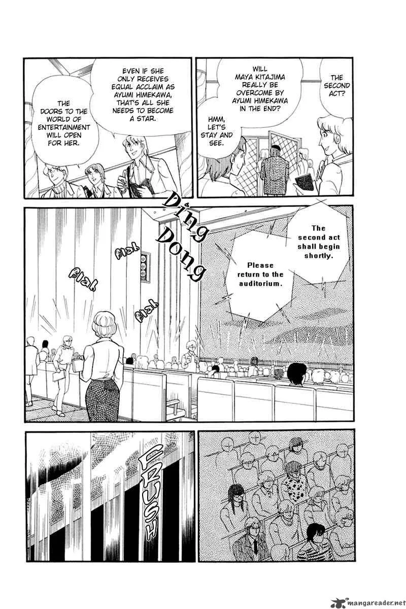 Glass Mask Chapter 26 page 178