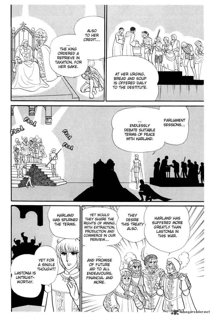 Glass Mask Chapter 26 page 180