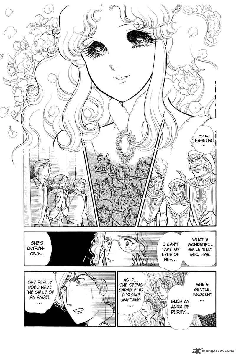 Glass Mask Chapter 26 page 183