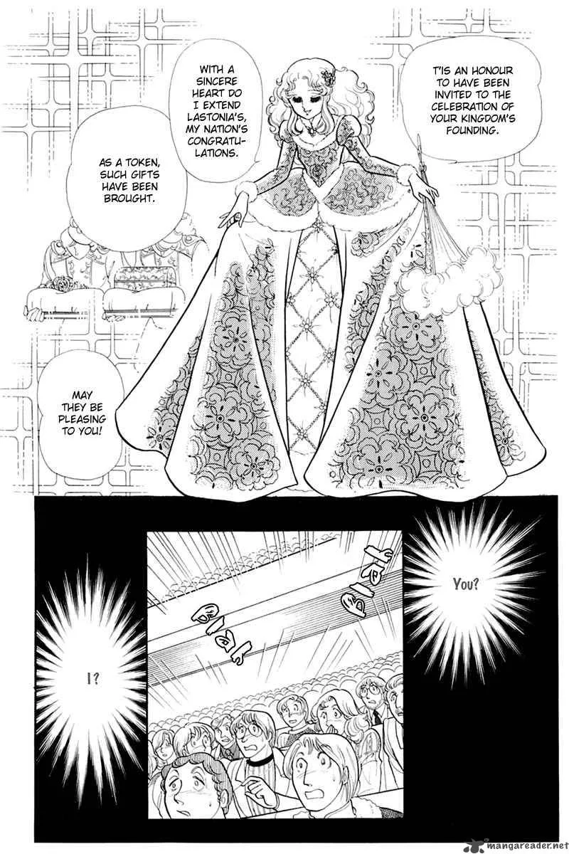 Glass Mask Chapter 26 page 186