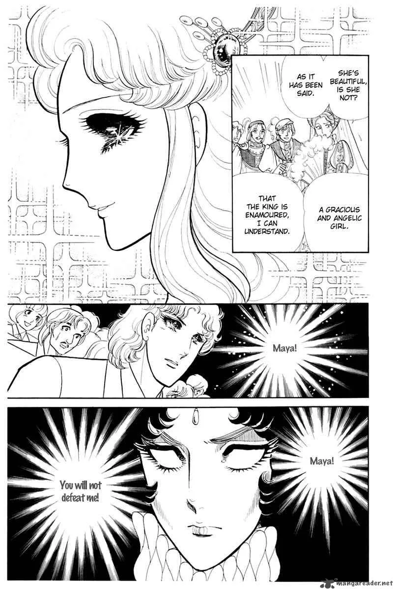 Glass Mask Chapter 26 page 187