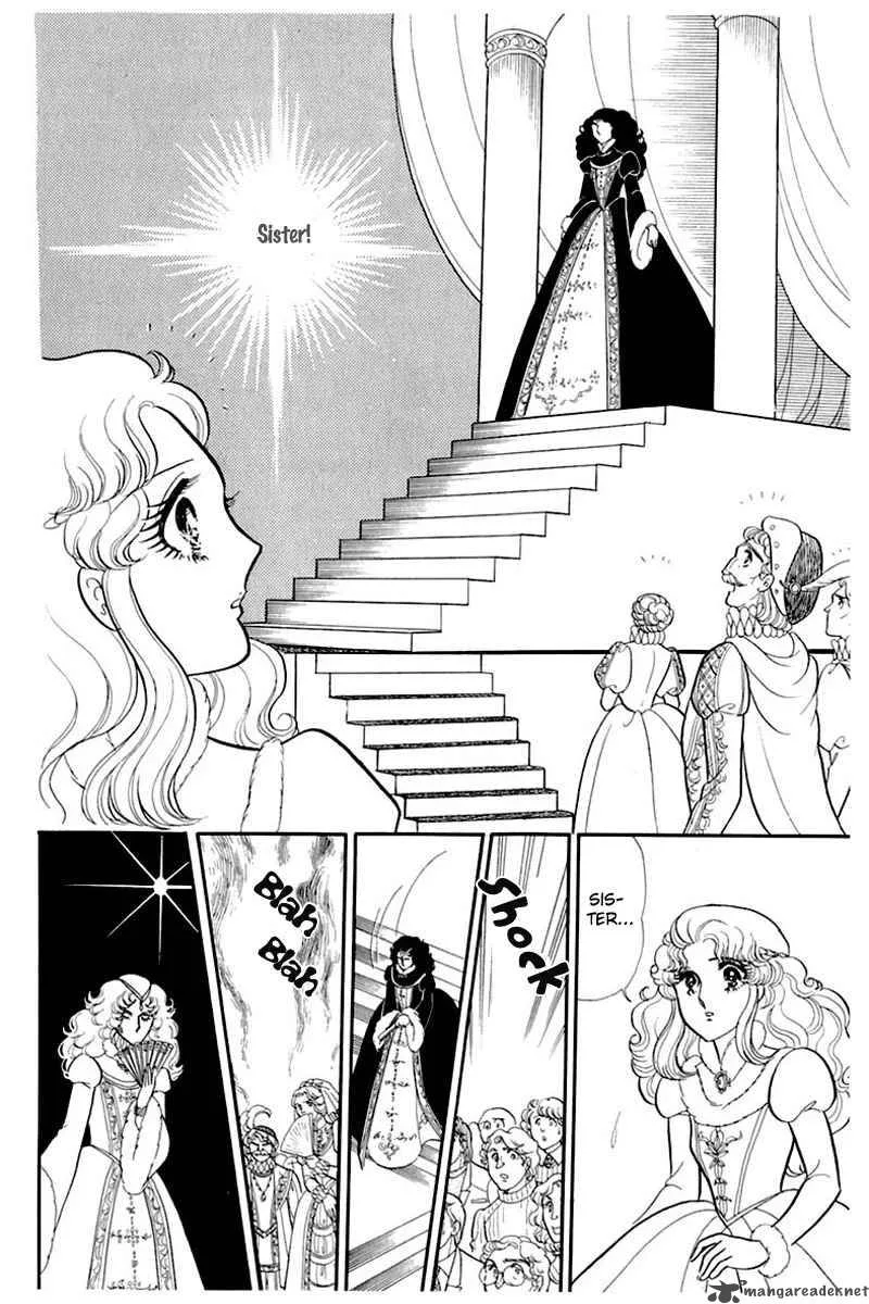 Glass Mask Chapter 27 page 16