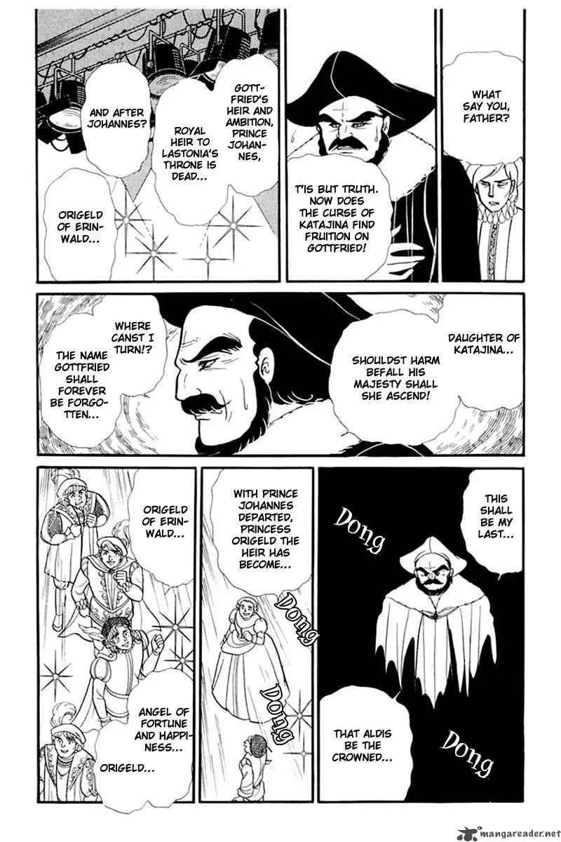 Glass Mask Chapter 27 page 13