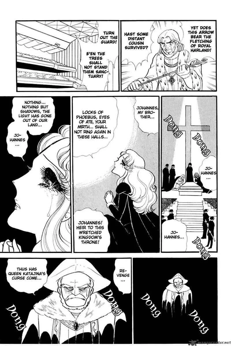 Glass Mask Chapter 27 page 12