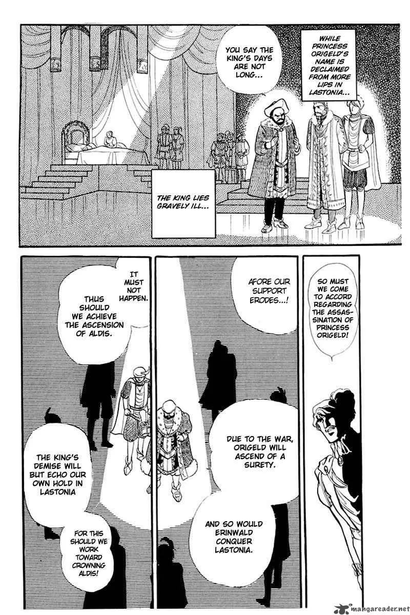 Glass Mask Chapter 27 page 14