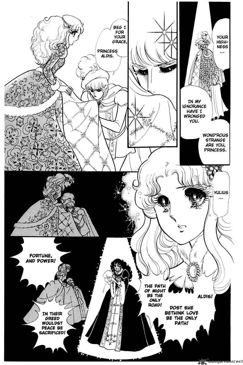 Glass Mask Chapter 27 page 7