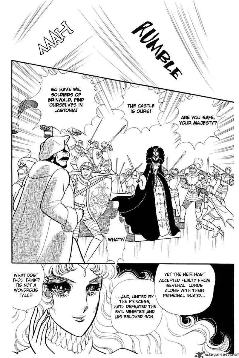 Glass Mask Chapter 27 page 24