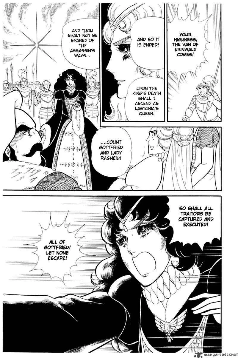 Glass Mask Chapter 27 page 25