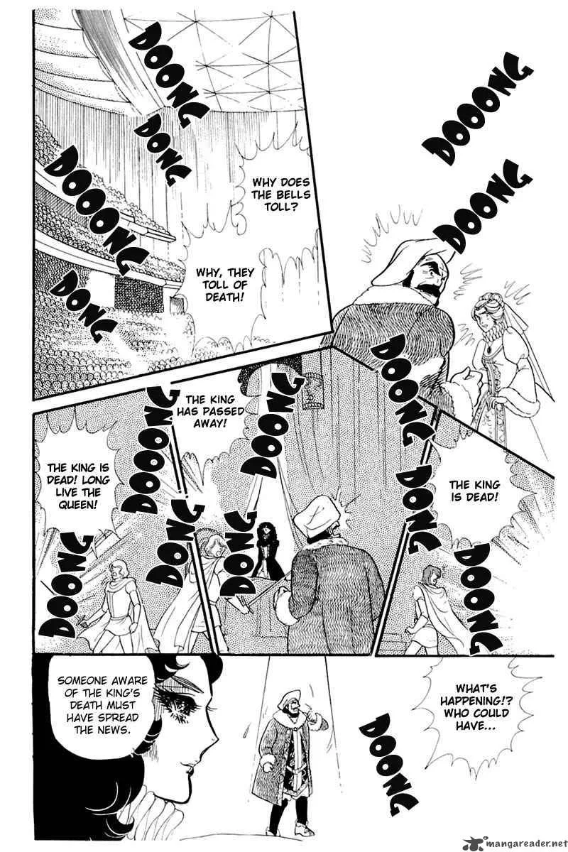 Glass Mask Chapter 27 page 22