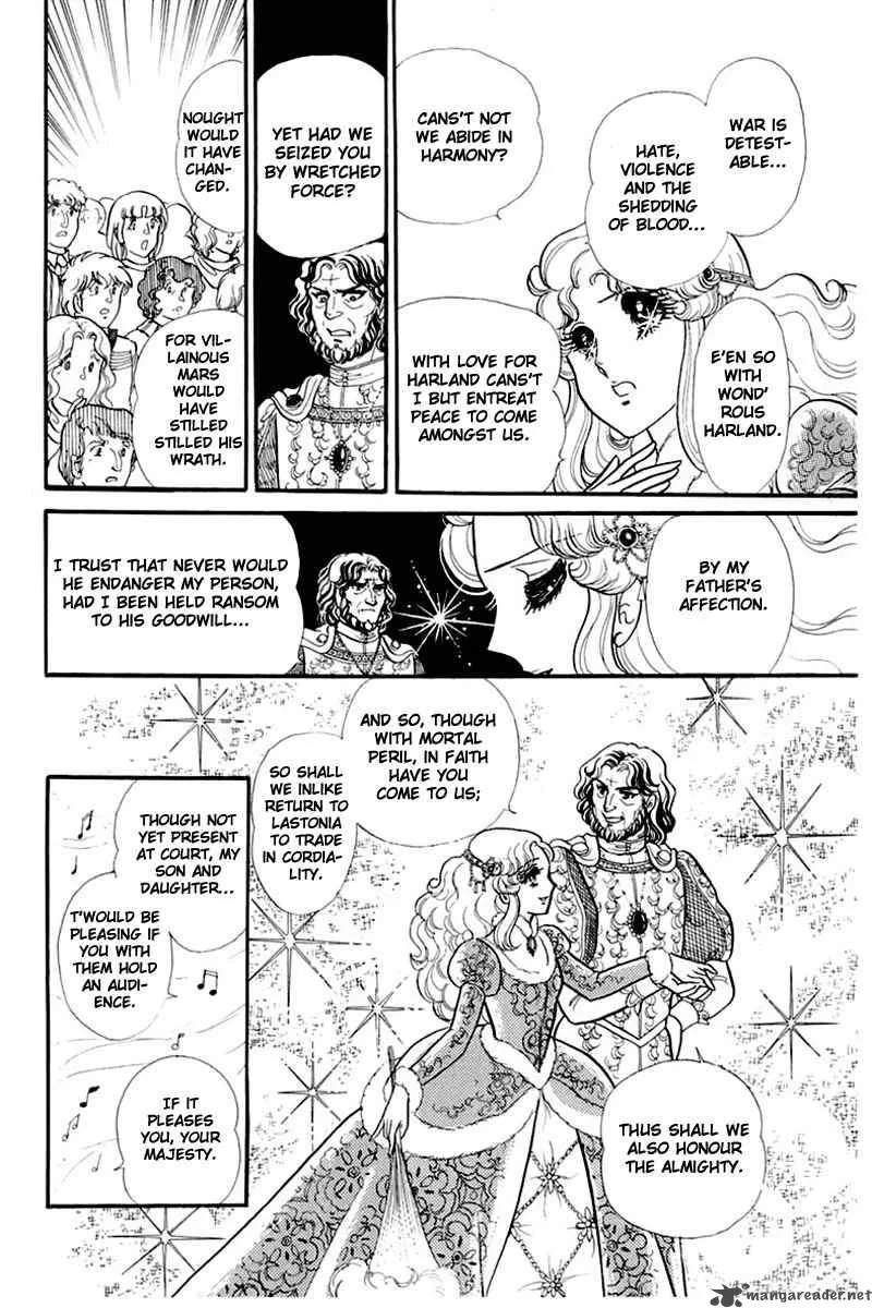 Glass Mask Chapter 27 page 6