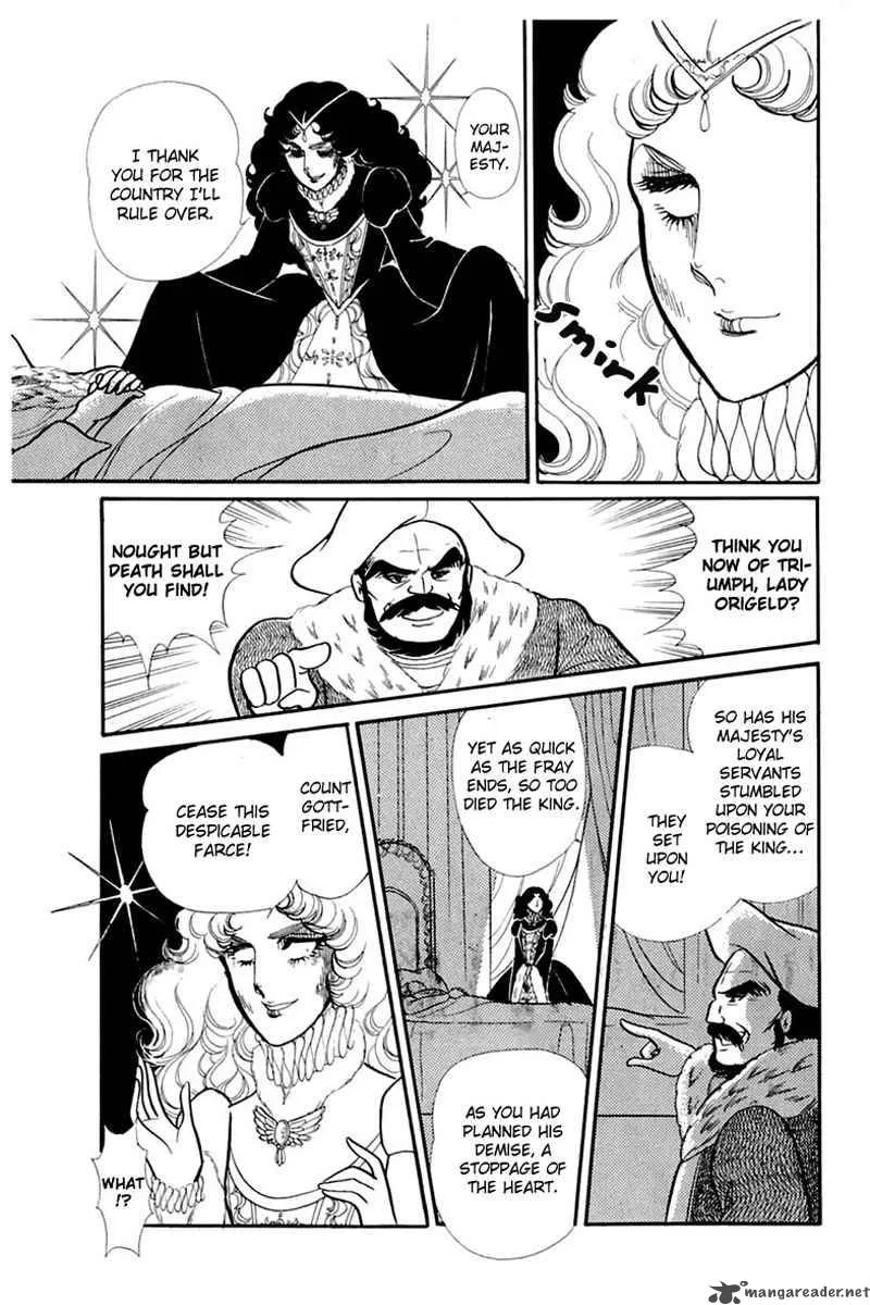 Glass Mask Chapter 27 page 21