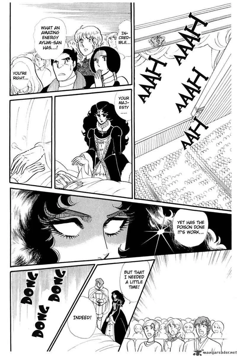 Glass Mask Chapter 27 page 26