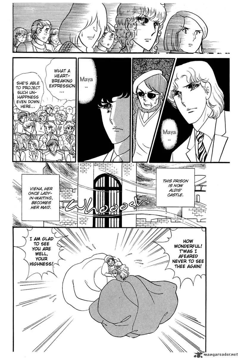 Glass Mask Chapter 27 page 32