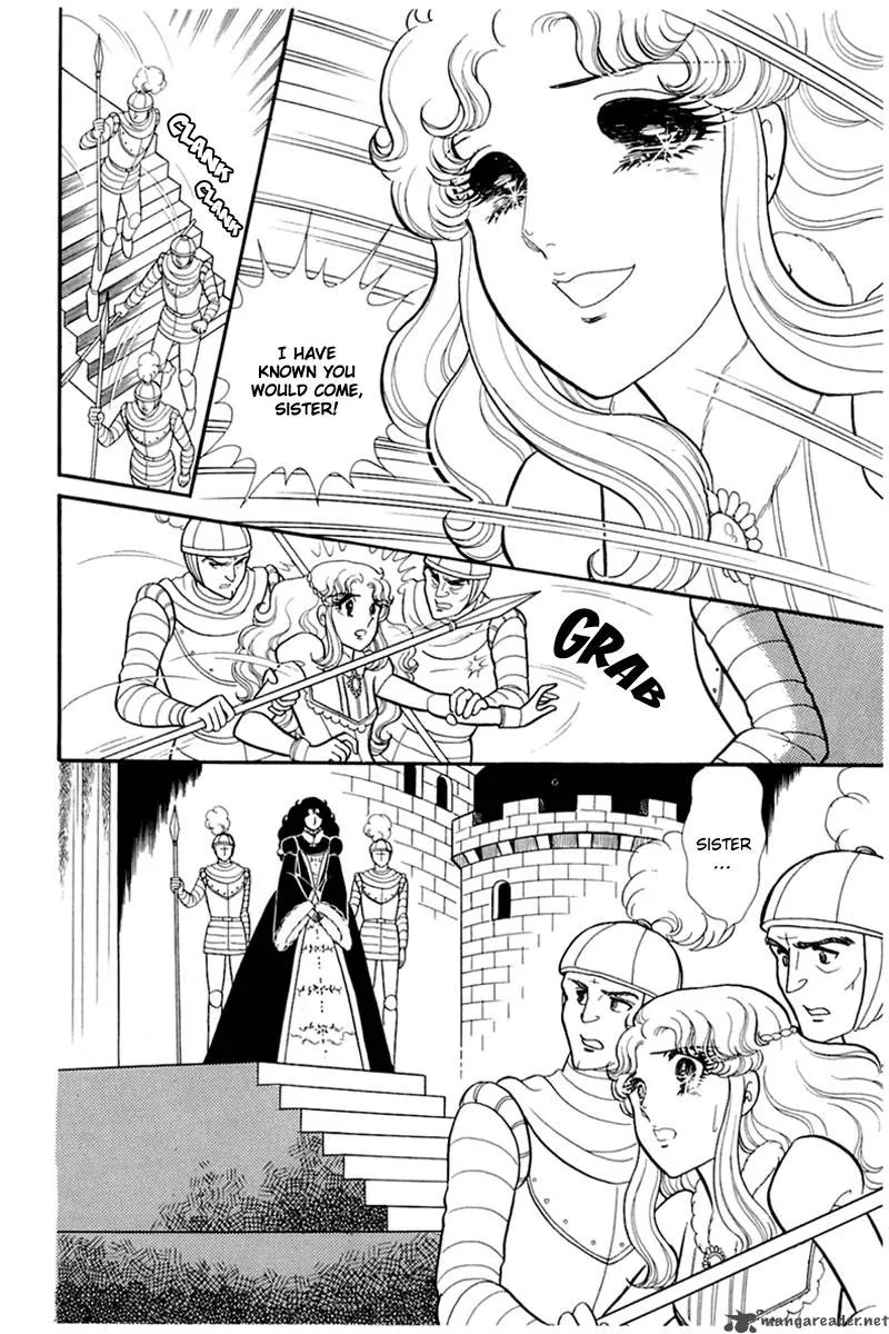 Glass Mask Chapter 27 page 42