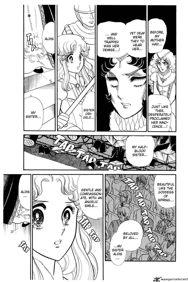 Glass Mask Chapter 27 page 45